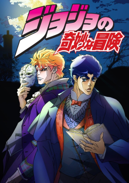 Phantom Blood anime promo art